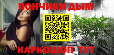 спайс Азнакаево