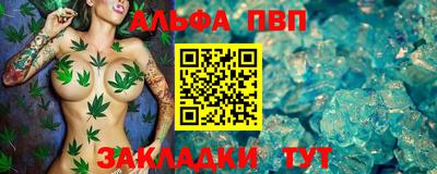 мефедрон Гай