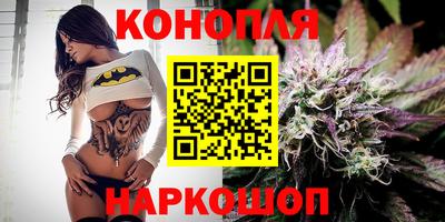 марки nbome Абинск