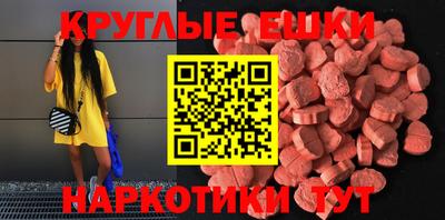 мефедрон Гай