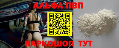 мефедрон Гай