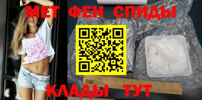 крисы Абакан