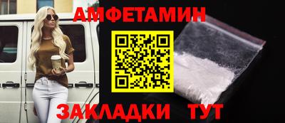 Альфа ПВП Азнакаево