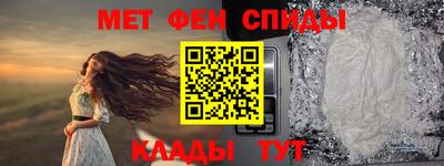 мяу мяу кристалл Гатчина