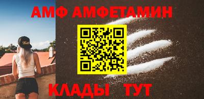 круглые Абакан