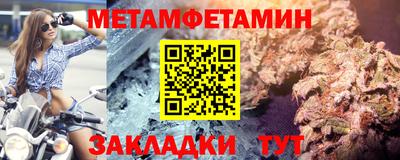 мяу мяу кристалл Гатчина