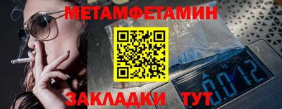 круглые Абакан