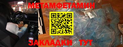 круглые Абакан