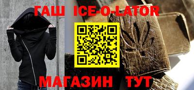 марки nbome Абинск