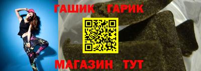 крисы Абакан