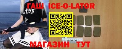 мяу мяу кристалл Гатчина