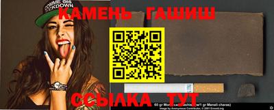 спайс Азнакаево