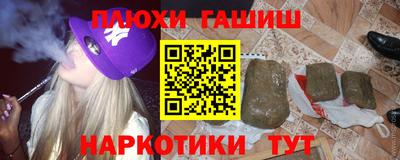 мяу мяу кристалл Гатчина