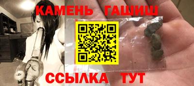 марки nbome Абинск