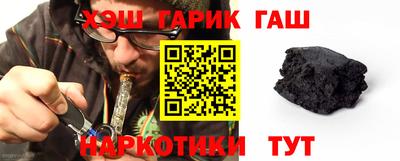 крисы Абакан