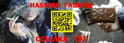 спайс Азнакаево