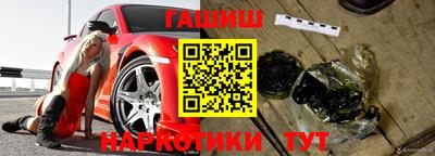 круглые Абакан