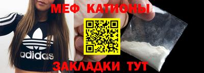 мефедрон Гай