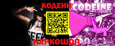 круглые Абакан