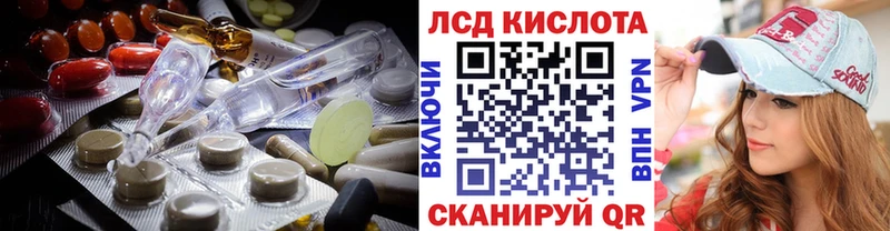 LSD-25 экстази кислота  Алушта 
