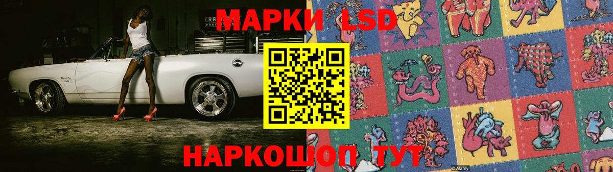 Лсд 25 экстази кислота  Алушта  гидра tor  Лсд 25 экстази кислота  ЛСД экстази 