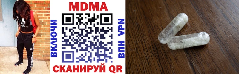 МДМА crystal мориарти формула Алушта МЕГА зеркало