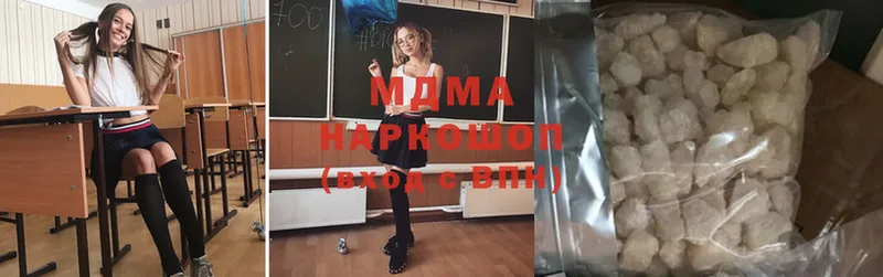 MDMA Molly  Алушта 