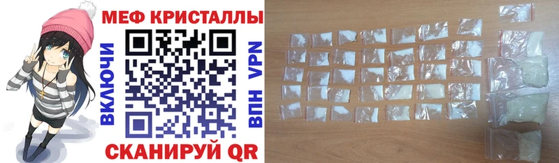 МЯУ-МЯУ 4 MMC  нарко площадка состав  Алушта 