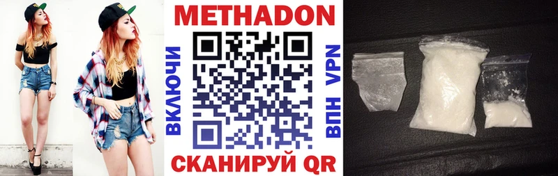 МЕТАДОН мёд  Алушта 