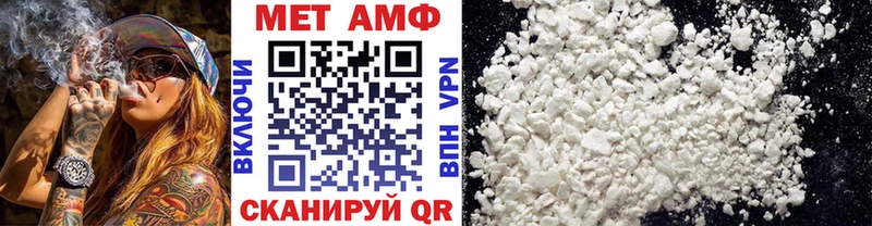 Первитин Methamphetamine  Алушта 