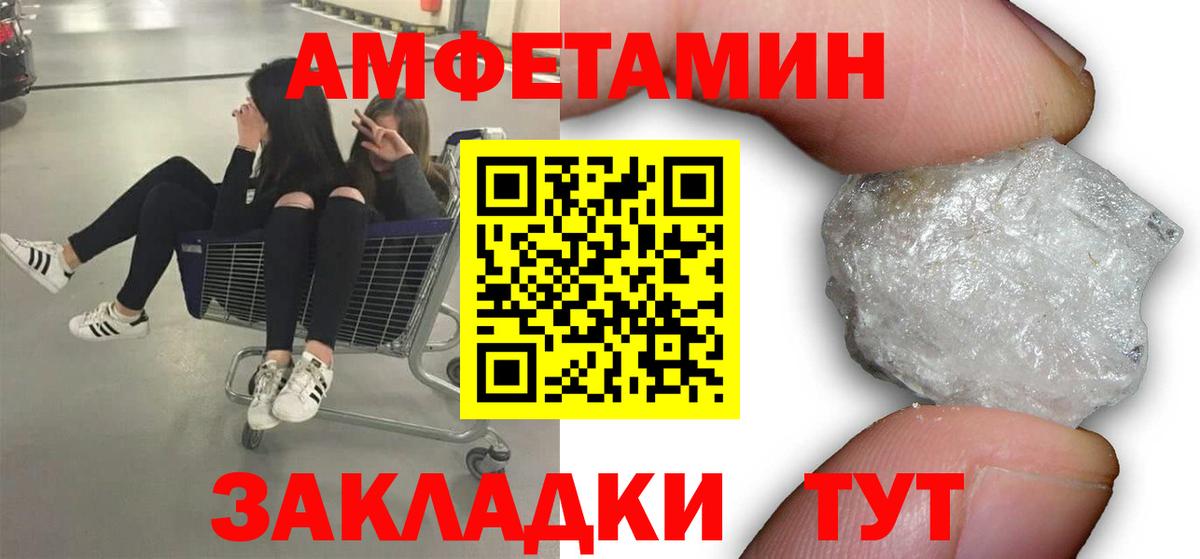 МЕТАМФЕТАМИН Декстрометамфетамин 99.9% Алушта