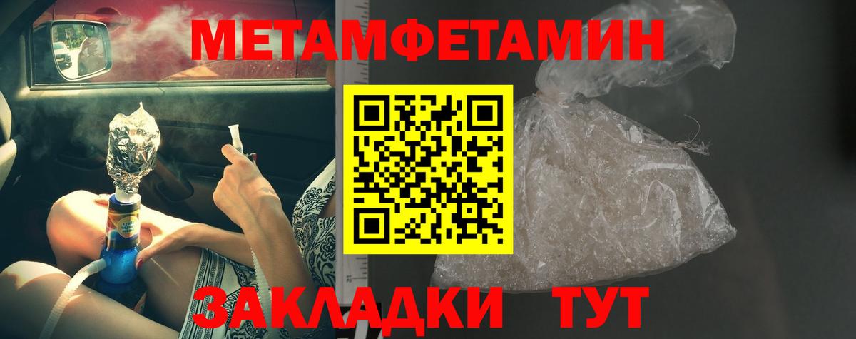 Алушта  Первитин витя  Вход с VPN  Первитин витя 