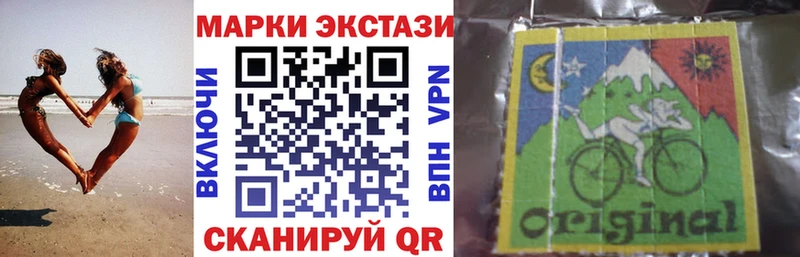 даркнет какой сайт  Алушта  Марки 25I-NBOMe 1500мкг  ссылка на мегу зеркало 