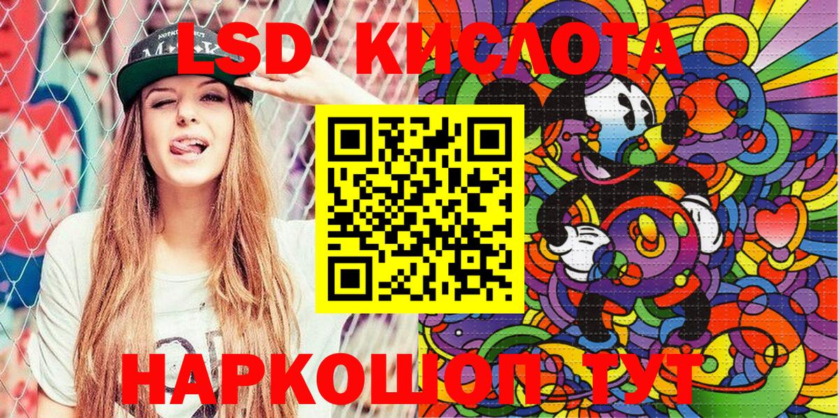 Марки 25I-NBOMe 1500мкг Алушта