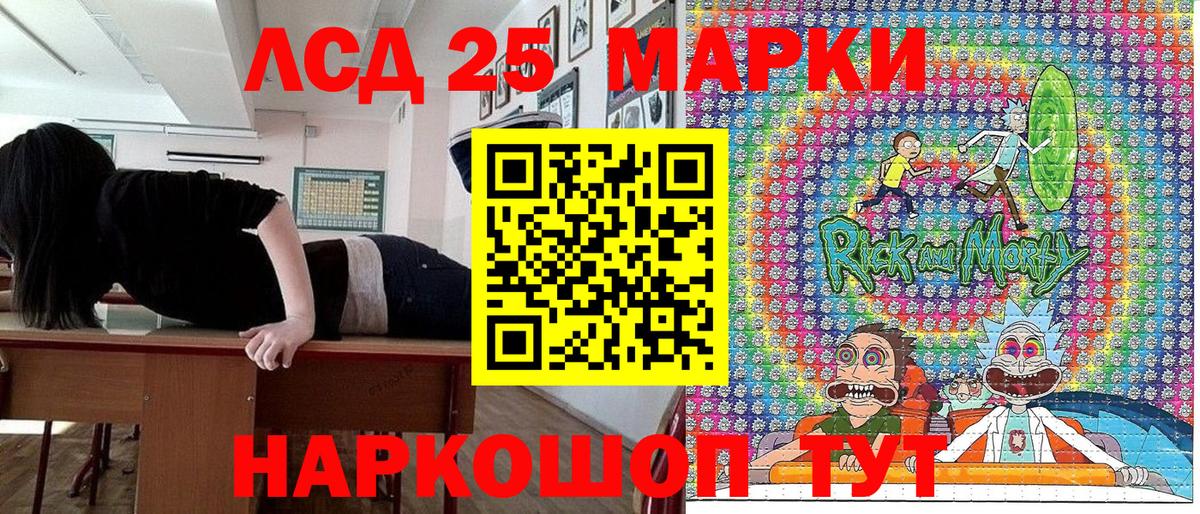 Марки N-bome 1,5мг  NBOMe  Алушта  Вход с VPN 