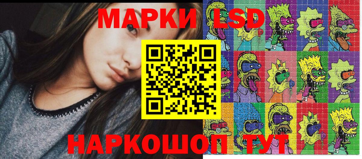 Алушта  Марки N-bome 1500мкг  Вход с VPN 