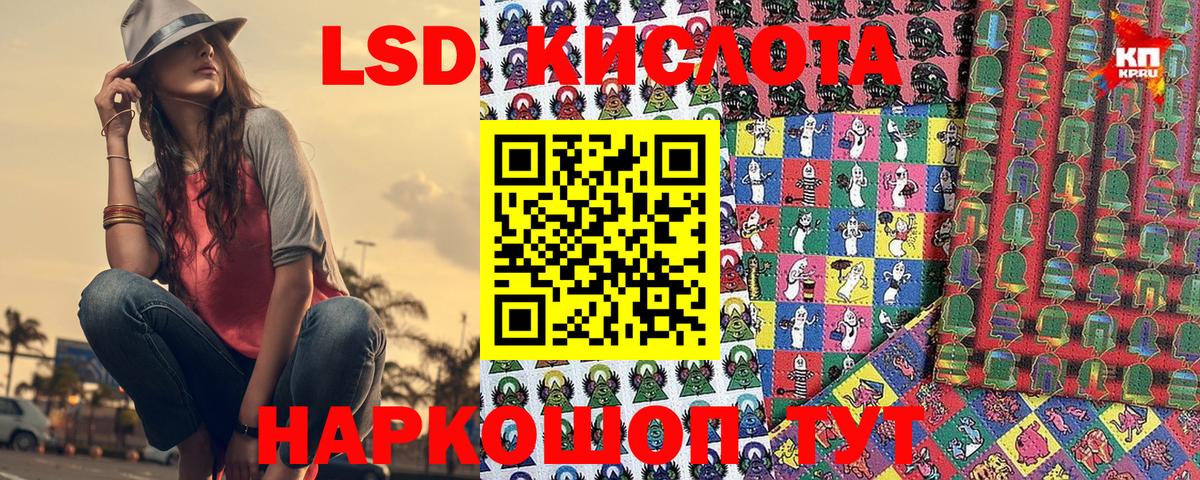 Марки 25I-NBOMe 1,8мг  Марки N-bome  Марки 25I-NBOMe 1,8мг  магазин    Алушта 