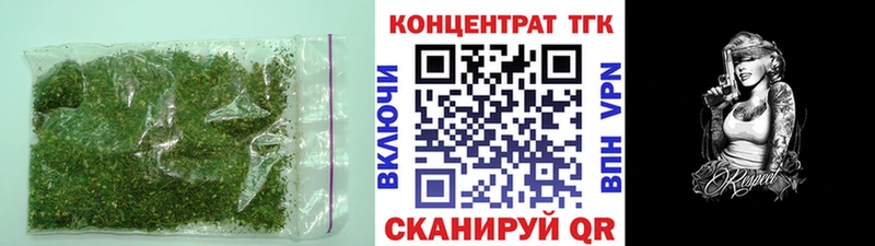 ТГК жижа  Алушта 