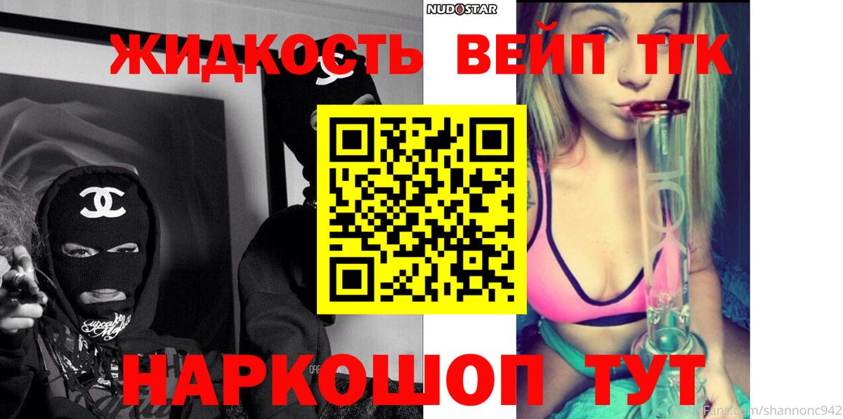 Алушта  Дистиллят ТГК концентрат  Вход с VPN 