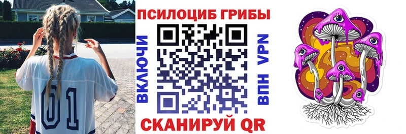 Псилоцибиновые грибы GOLDEN TEACHER  Алушта 
