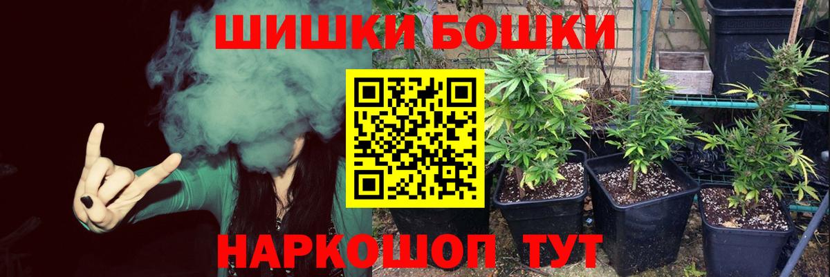 Конопля тримм  Вход с VPN  Алушта  Марихуана White Widow  Бошки марихуана семена  Марихуана AK-47 