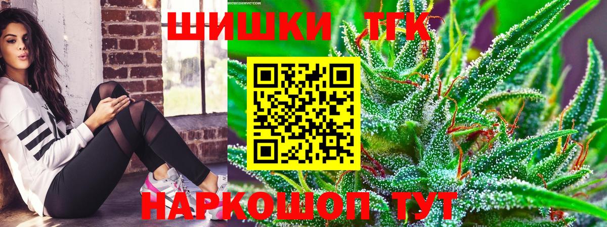 Бутират Алушта
